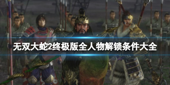 游侠网1