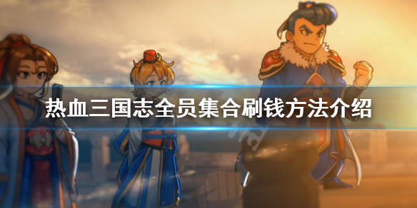 游侠网1