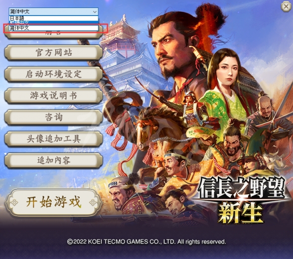 游侠网3