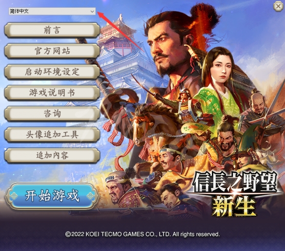 游侠网2