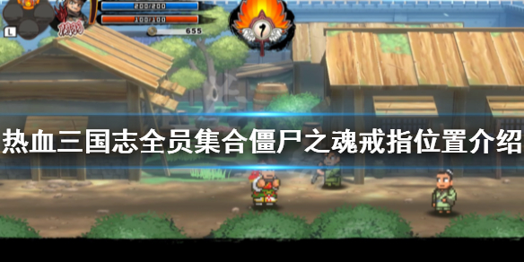 游侠网1