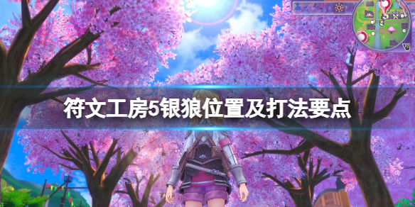 游侠网1