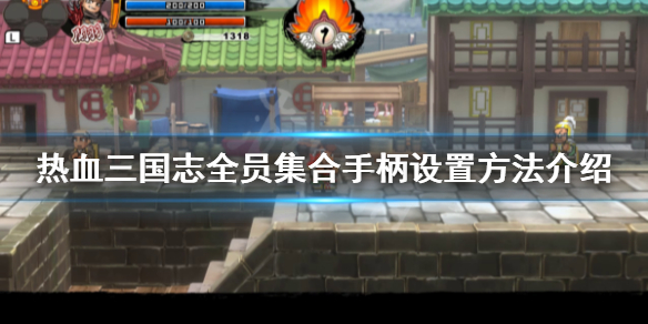 游侠网1