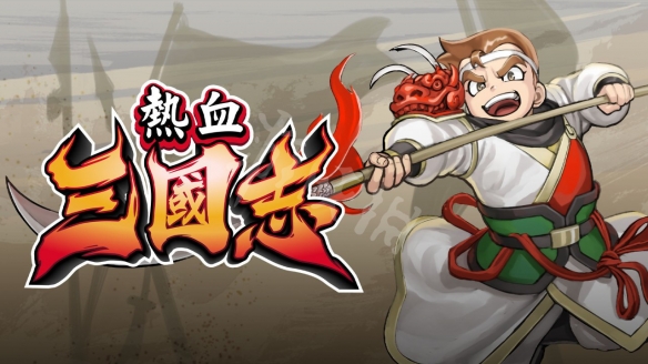 游侠网2