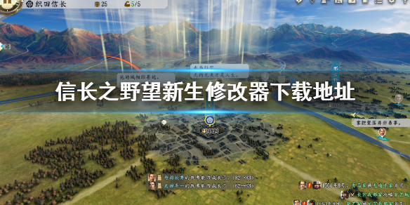 游侠网1