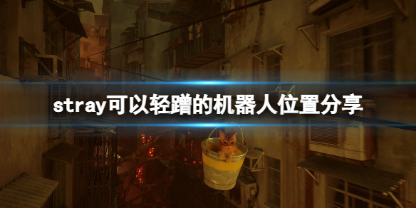 游侠网1