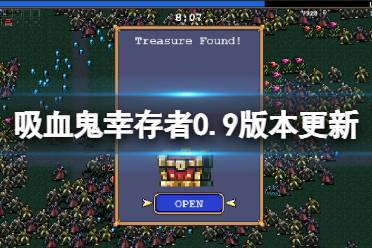 这里每天会为大家推送最新最全的攻略