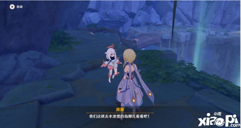 《原神》陈旧的条记任务怎么做？陈旧的条记任务攻略