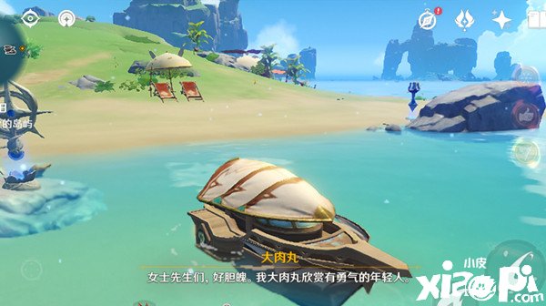 《原神》最后的宝藏任务怎么做？最后的宝藏任务完成攻略