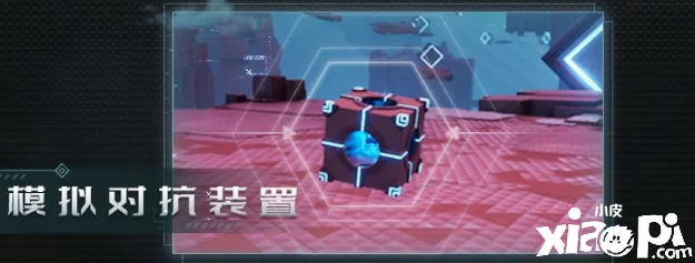 《幻塔》无序深渊新互动道具有哪些？无序深渊新互动道具一览