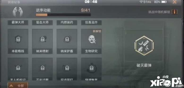 《嫡之后》倒悬诡楼怎么玩？倒悬诡楼玩法攻略