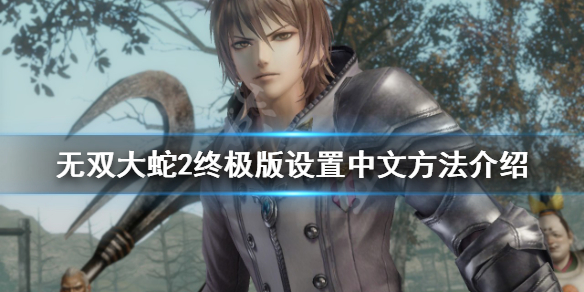 游侠网1