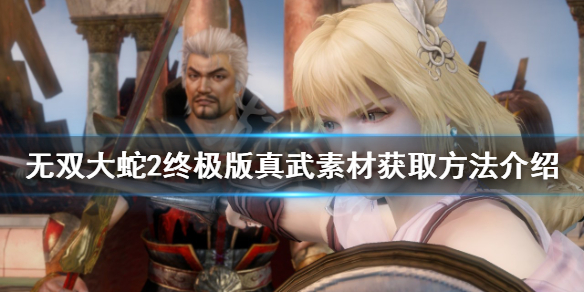 游侠网1