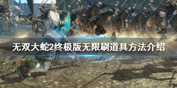 游侠网1