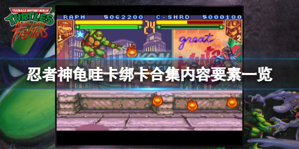 游侠网1