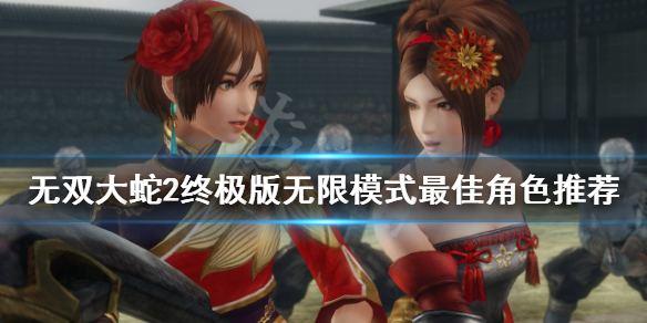 游侠网1