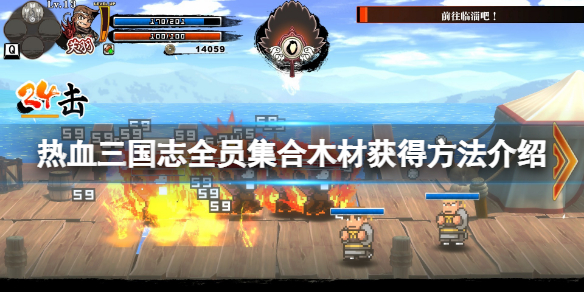 游侠网1
