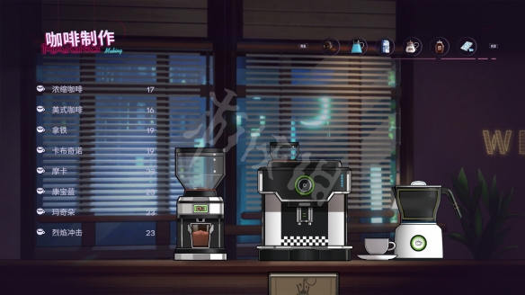 游侠网2