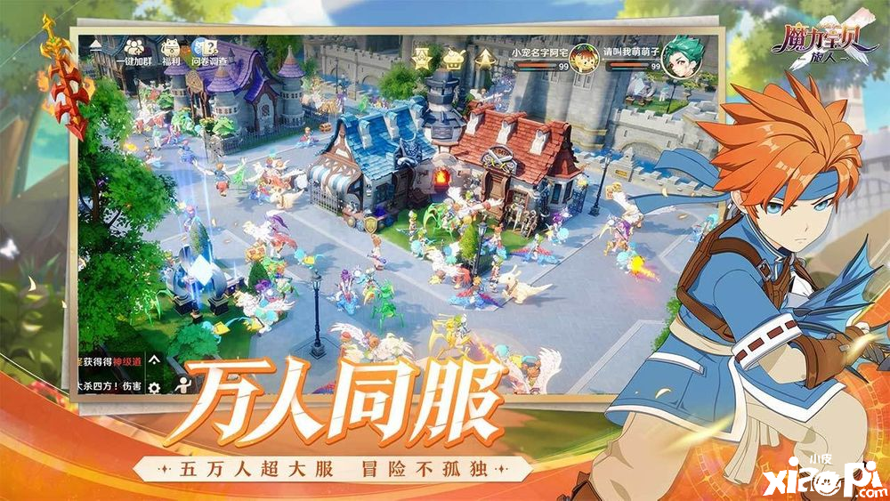 SQUARE ENIX 正版授权《魔力宝物：旅人》公布中国公测日程重回法兰王国谱写冒险新篇章