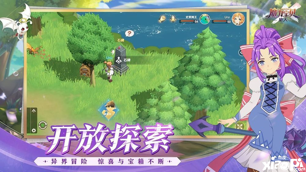SQUARE ENIX 正版授权《魔力宝物：旅人》公布中国公测日程重回法兰王国谱写冒险新篇章