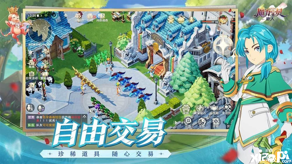 SQUARE ENIX 正版授权《魔力宝物：旅人》公布中国公测日程重回法兰王国谱写冒险新篇章