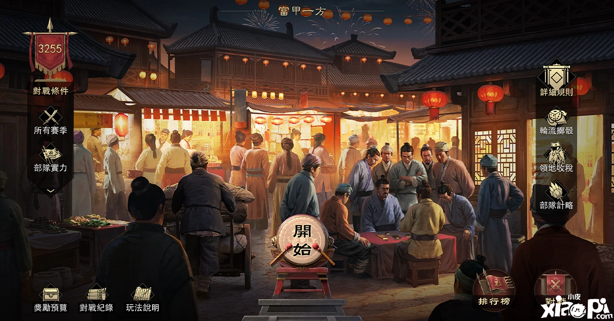 赛季制地缘计谋手游《率土之滨》六周年庆祝勾当正式展开
