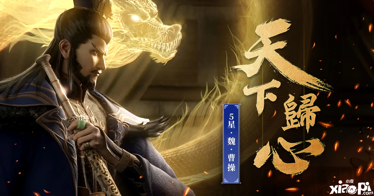 赛季制地缘计谋手游《率土之滨》六周年庆祝勾当正式展开