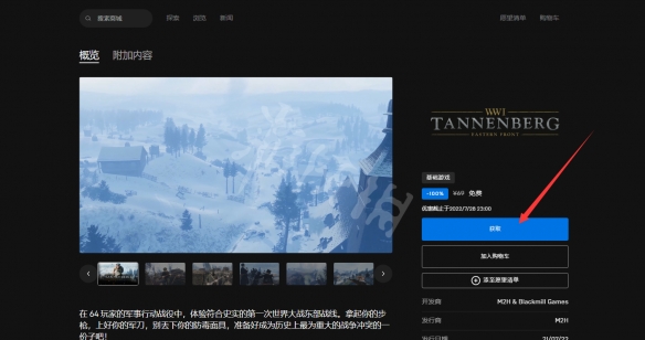游侠网2