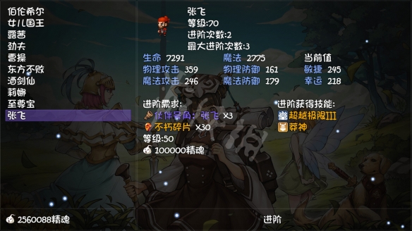 游侠网2
