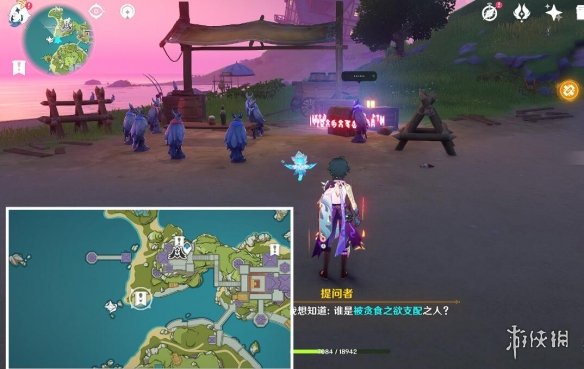 游侠网4