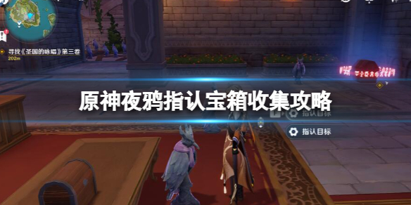 游侠网1