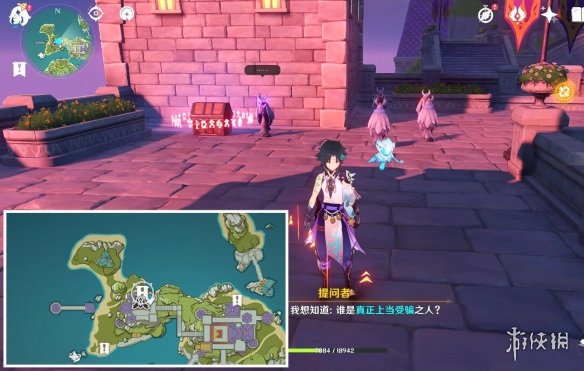 游侠网2
