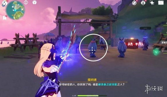 游侠网5
