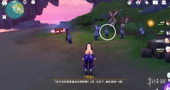 游侠网9