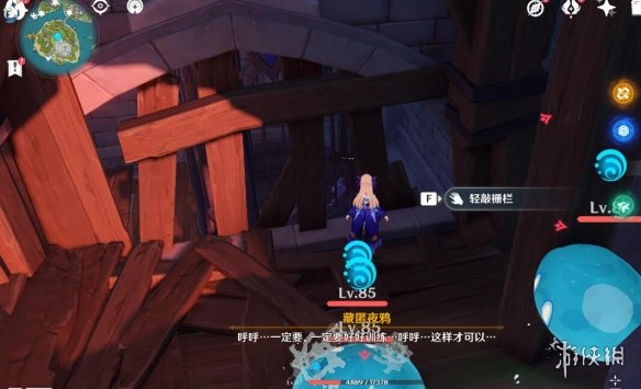 游侠网10