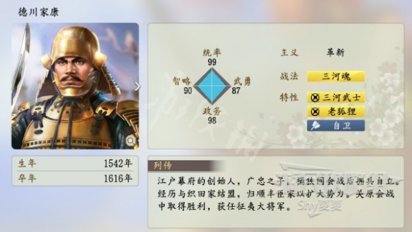 游侠网2