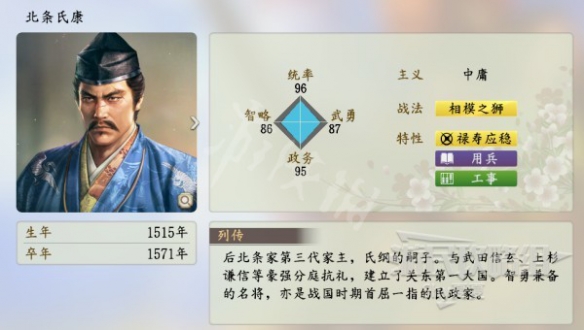 游侠网2