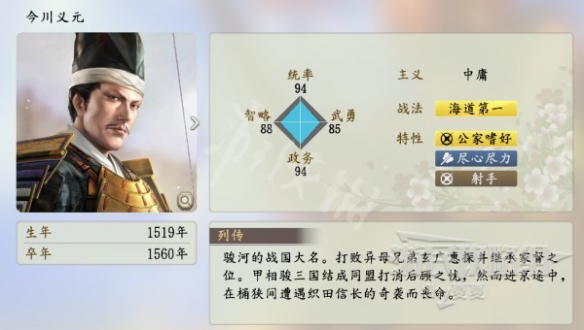 游侠网2