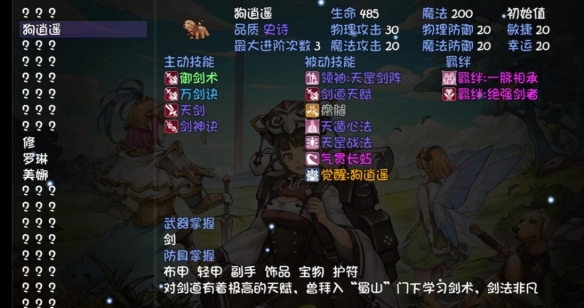 游侠网2
