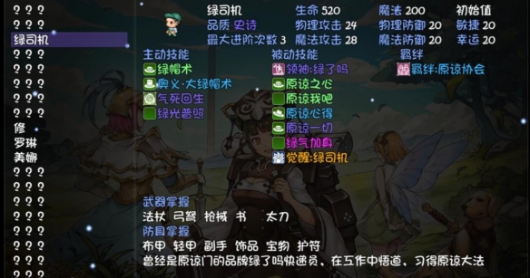 游侠网3