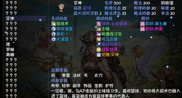 游侠网4