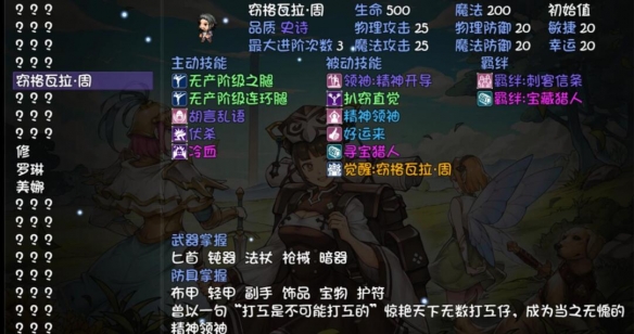 游侠网5