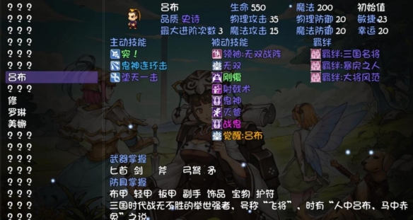 游侠网7