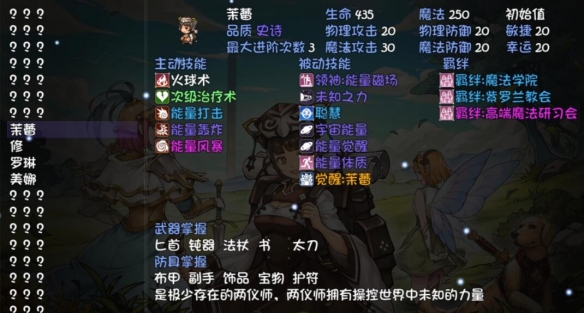 游侠网8
