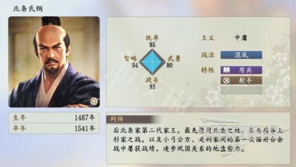 游侠网2
