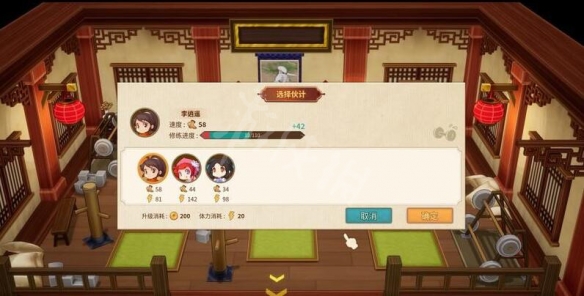 游侠网4
