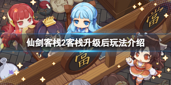 游侠网1