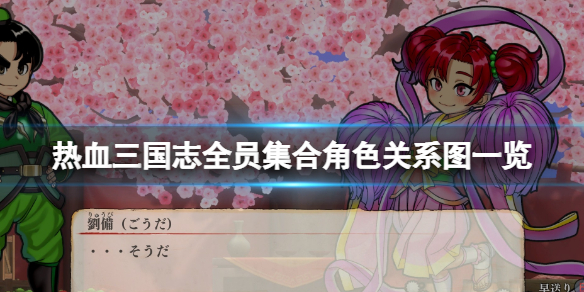 游侠网1