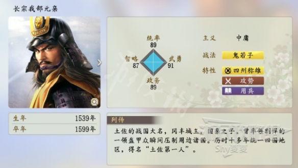 游侠网2