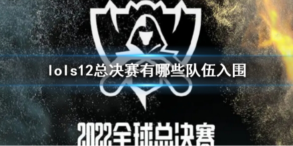 游侠网1